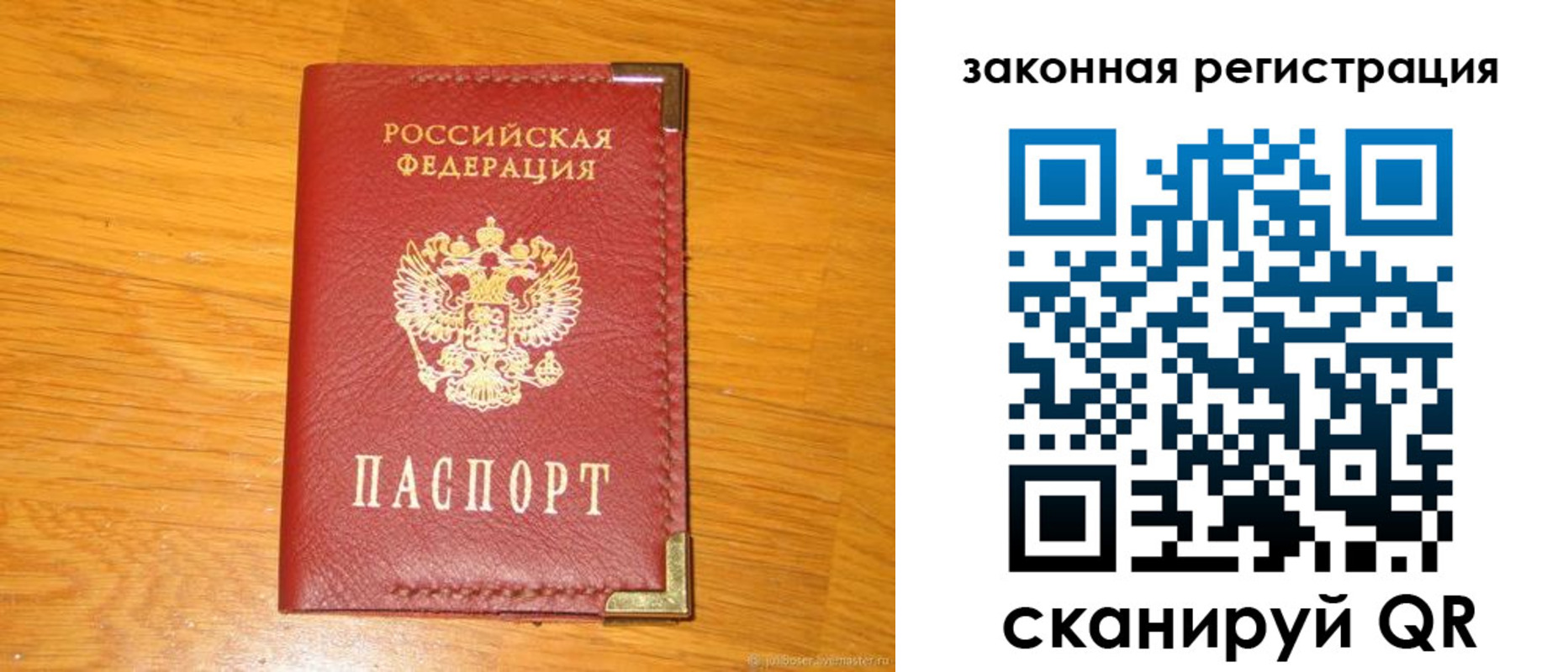 пропишу в квартире в Казани